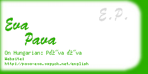 eva pava business card